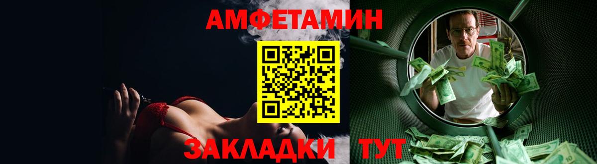 Amphetamine  Amphetamine 98%      Находка  Вход с VPN 