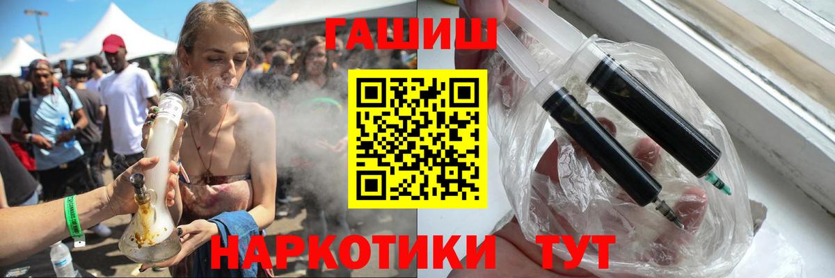 ГАШ гарик Находка