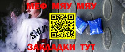 меф VHQ Бугуруслан