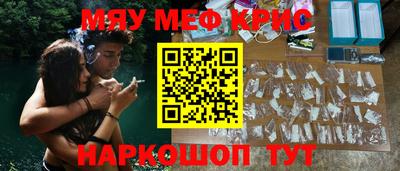 соль курить ск Будённовск