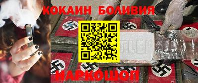 соль курить ск Будённовск