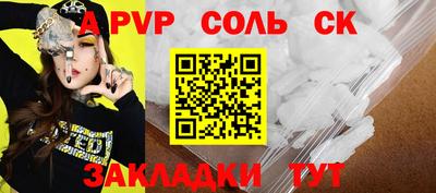 меф VHQ Бугуруслан