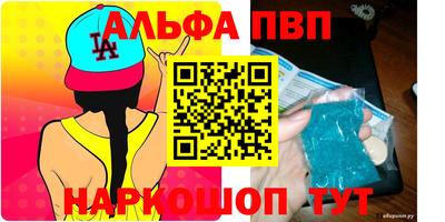 соль курить ск Будённовск