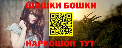 меф VHQ Бугуруслан