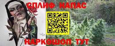 соль курить ск Будённовск