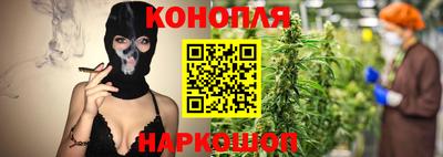 соль курить ск Будённовск