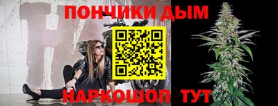 соль курить ск Будённовск