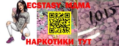 меф VHQ Бугуруслан