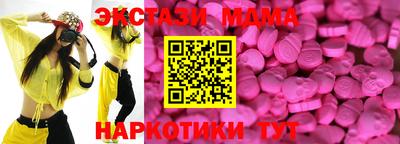 соль курить ск Будённовск