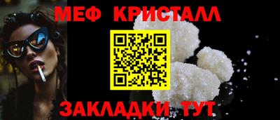 меф VHQ Бугуруслан