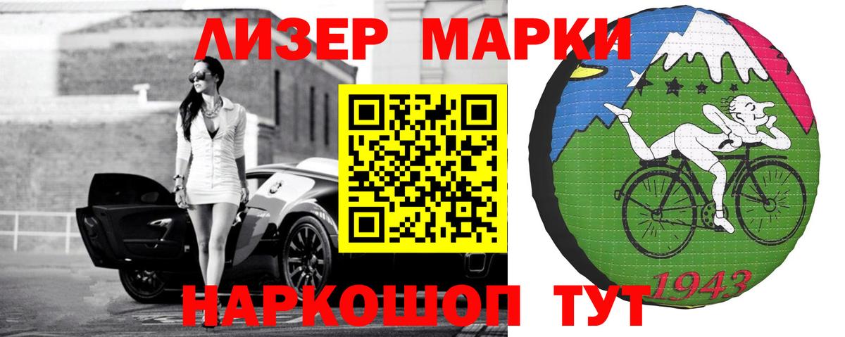 Лсд 25 экстази кислота  Лсд 25 экстази кислота  Лсд 25 экстази  Вход с VPN  Находка 