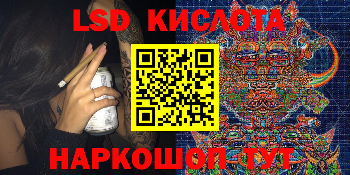 Марки 25I-NBOMe 1500мкг  Вход с VPN  Марки 25I-NBOMe 1500мкг  Находка 