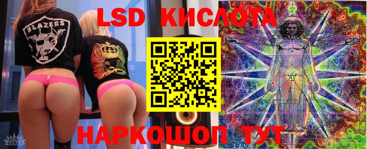 Наркотические марки 1500мкг Находка