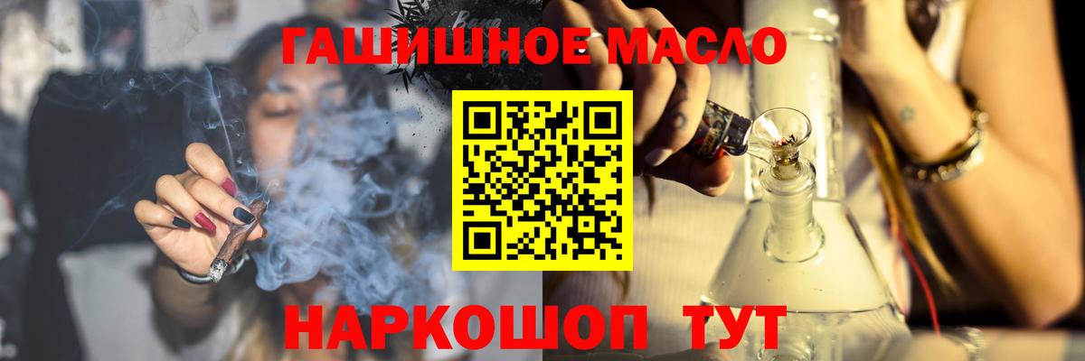 ТГК вейп Находка