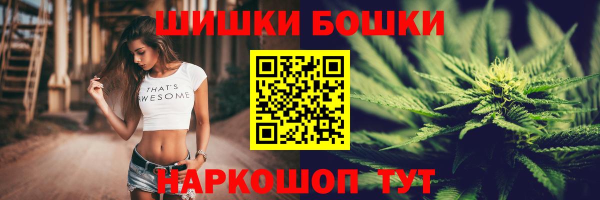 Канабис LSD WEED  Вход с VPN  Каннабис тримм  Находка  Бошки марихуана SATIVA & INDICA 